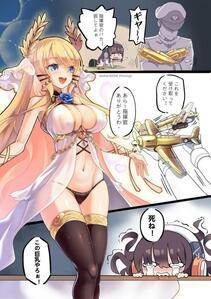 Victorious (Azur Lane) - Photo #135