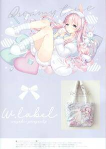 (COMITIA124) [W.label (Wasabi)] W.selection - Photo #4